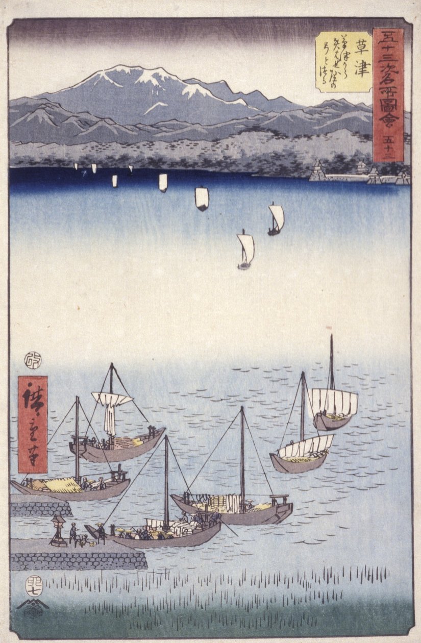 Kusatsu von Ando or Utagawa Hiroshige