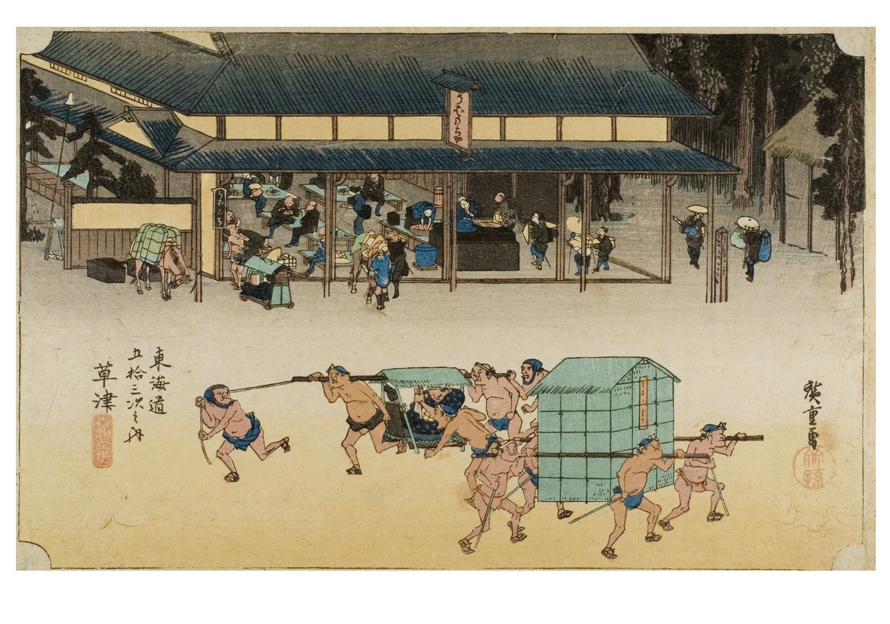 Kusatsu: Berühmtes Posthaus aus der Serie Die dreiundfünfzig Stationen des Tokaido, ca. 1831-1834 von Ando or Utagawa Hiroshige