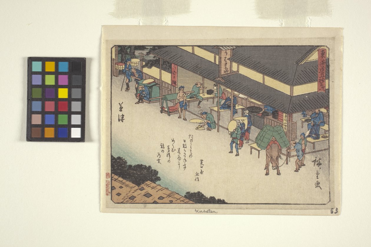 Kyoka Tokaido Serie, Kusatsu von Ando or Utagawa Hiroshige