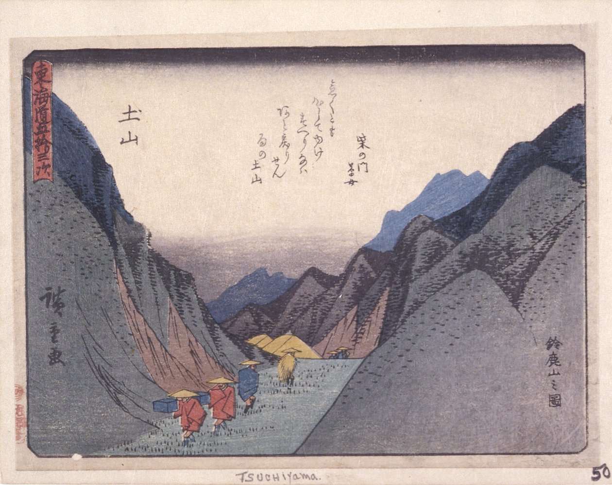 Kyoka Tokaido Serie, Tsuchiyama von Ando or Utagawa Hiroshige