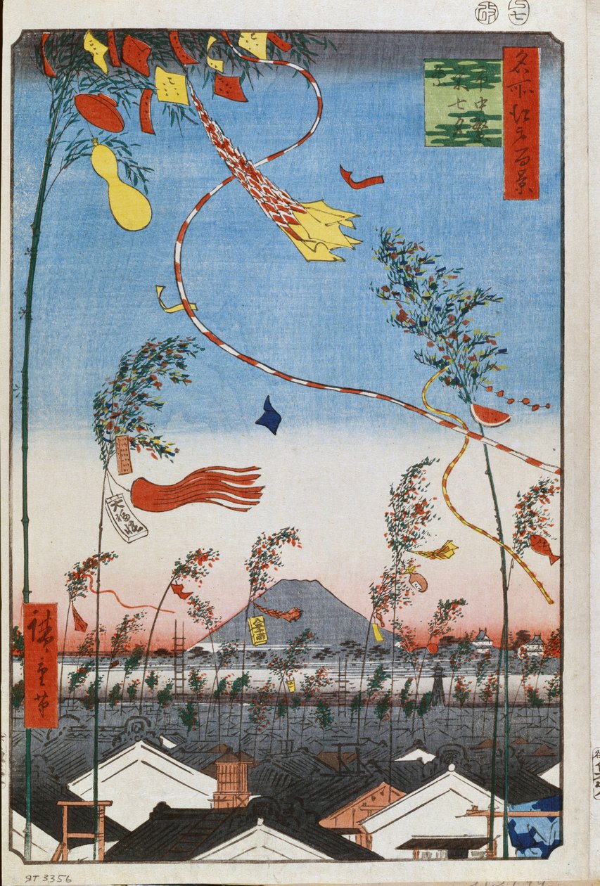Die Prosperität der Stadt während des Tanabata-Festes (Hundert berühmte Ansichten von Edo) von Ando or Utagawa Hiroshige