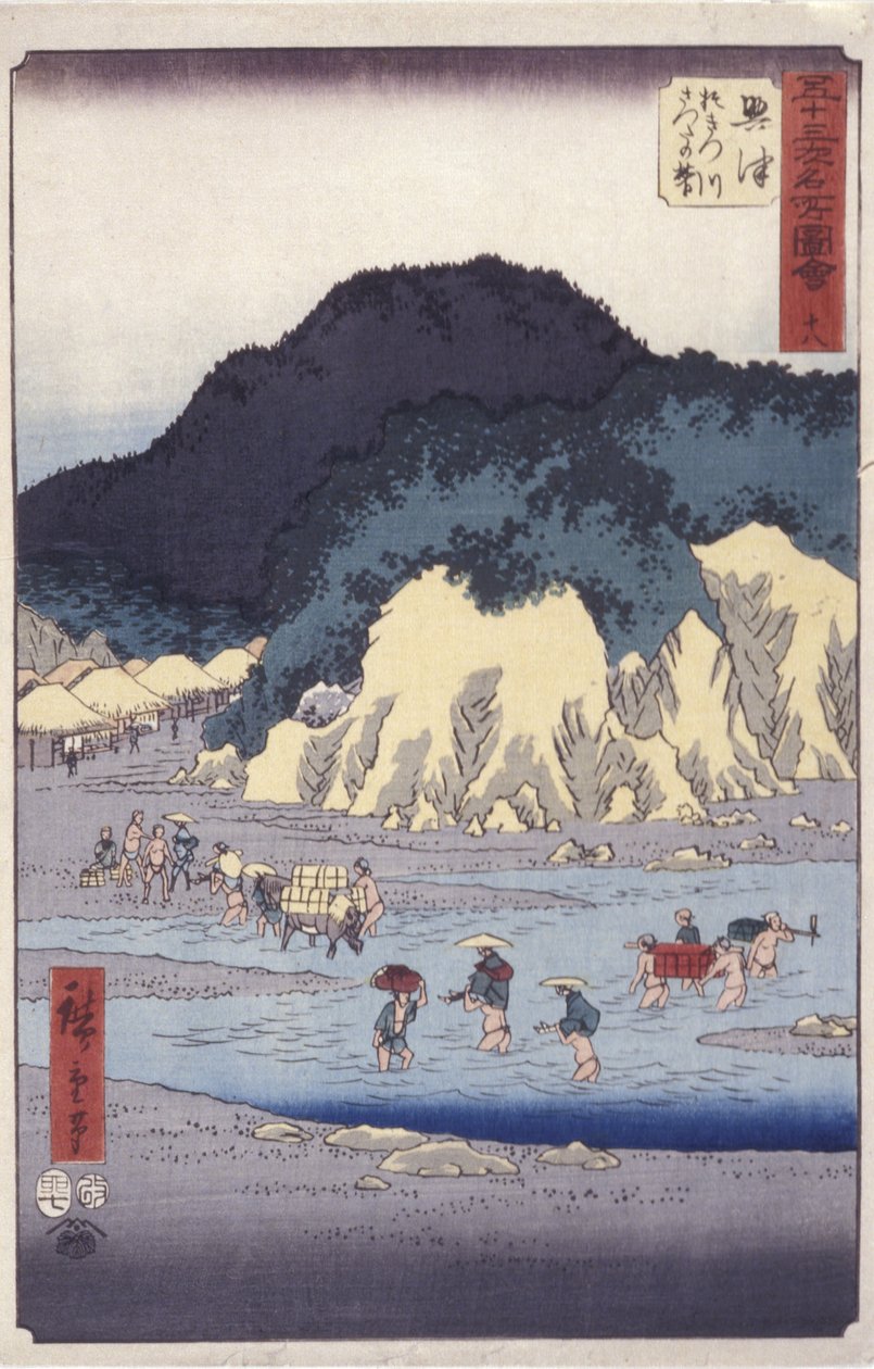 Okitsu von Ando or Utagawa Hiroshige