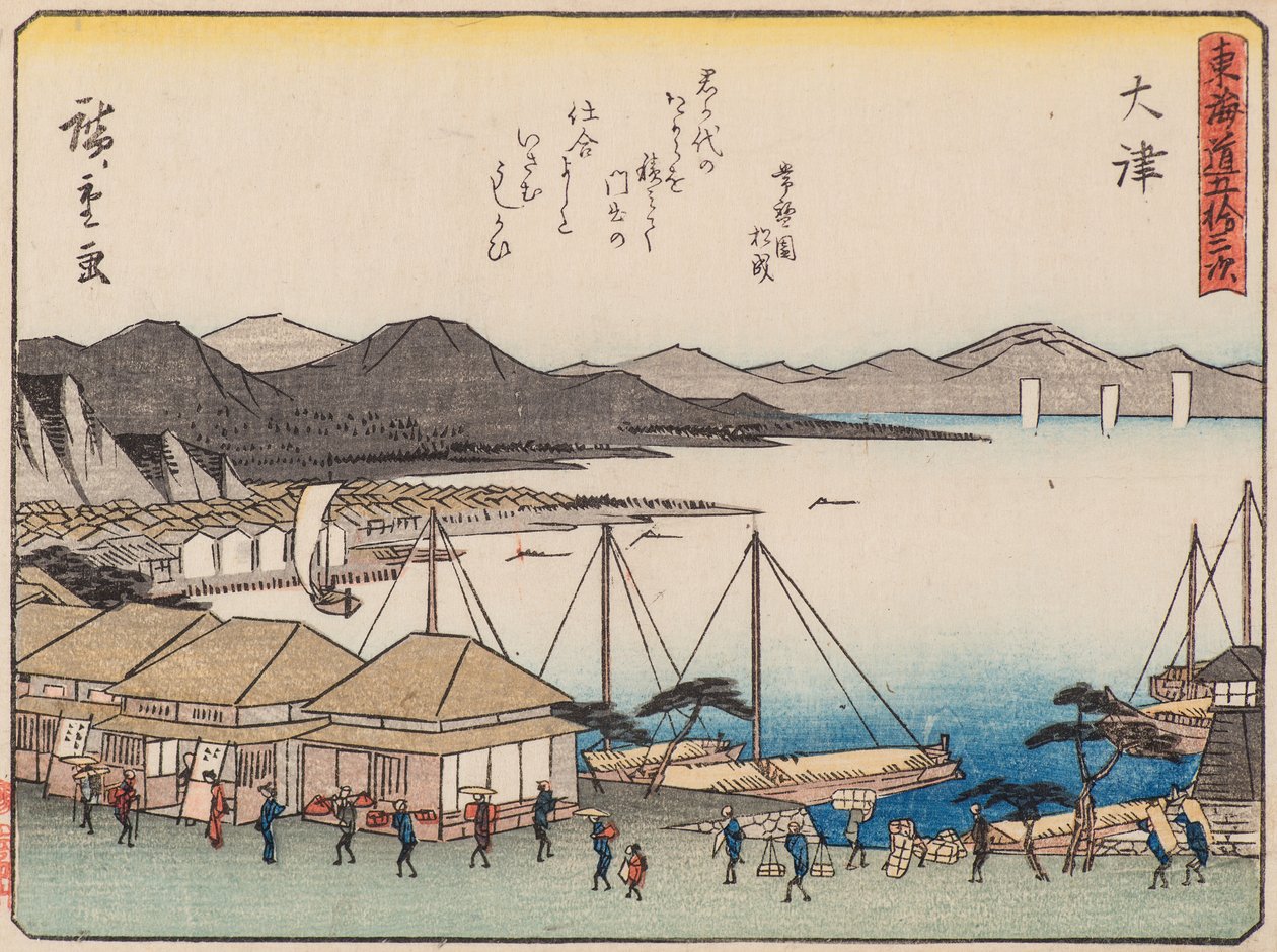 Otsu von Ando or Utagawa Hiroshige