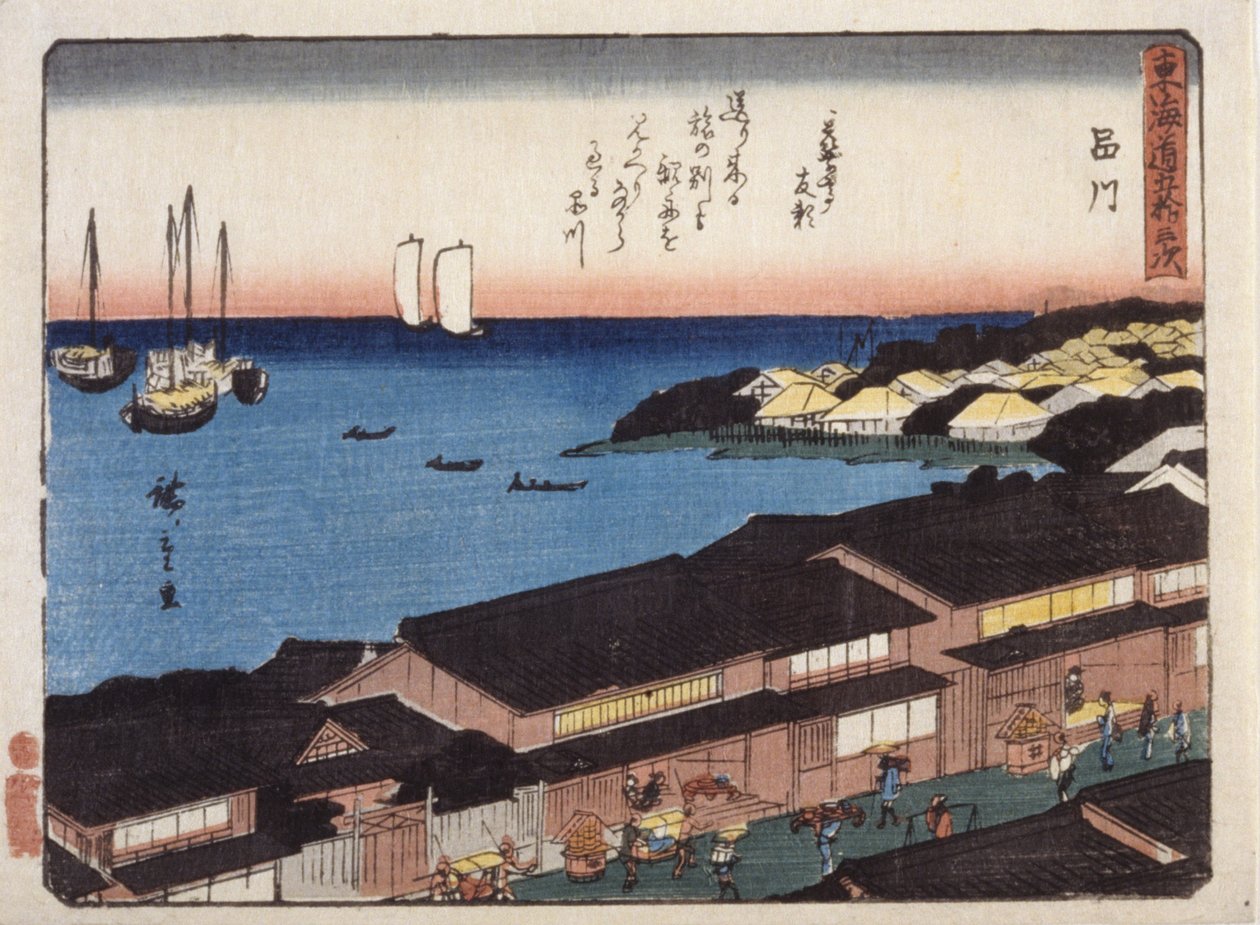 Shinagawa von Ando or Utagawa Hiroshige