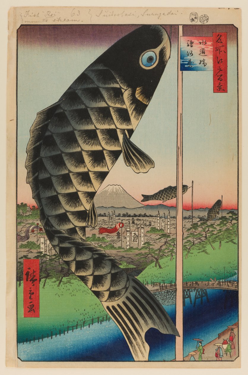 Suido Brücke und Surugadai von Ando or Utagawa Hiroshige