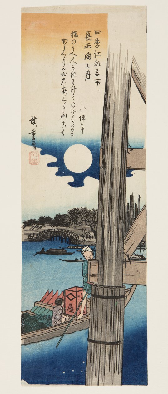 Sommer: Mond an der Ryogoku-Brücke von Ando or Utagawa Hiroshige