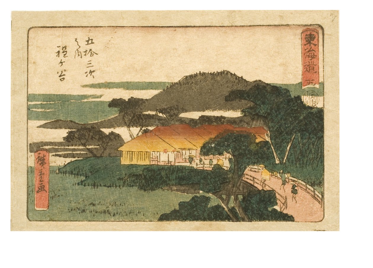 Die dreiundfünfzig Stationen des Tokaido. Fünfte Station Hodogaya (Holzschnitt auf Papier) von Ando or Utagawa Hiroshige