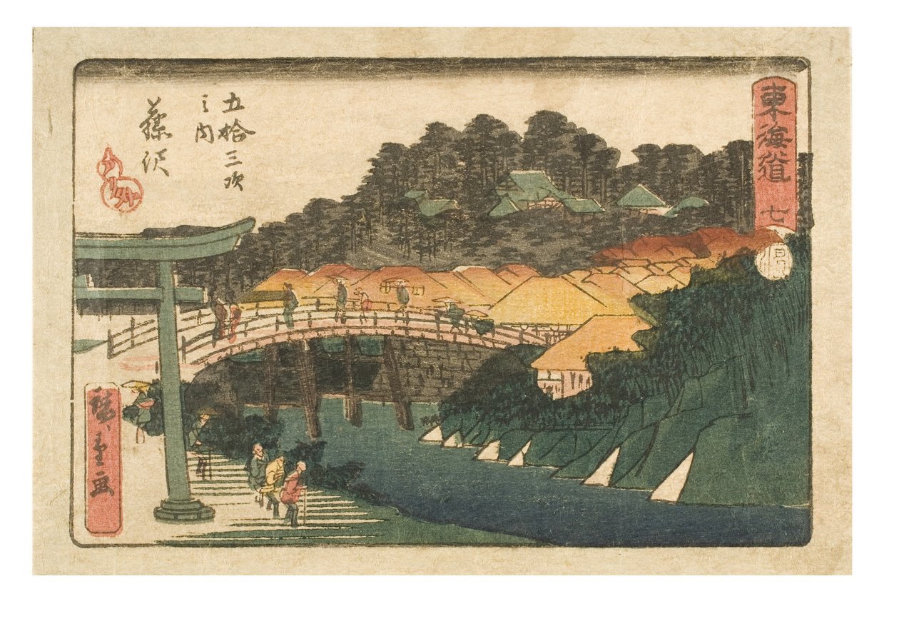 Die dreiundfünfzig Stationen des Tokaido. Siebte Station Fujisawa von Ando or Utagawa Hiroshige