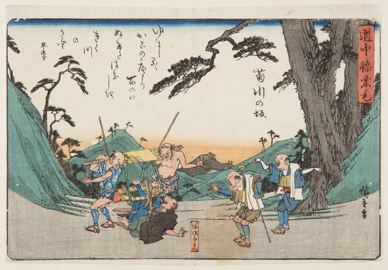 Der Hang von Kikukawa von Ando or Utagawa Hiroshige