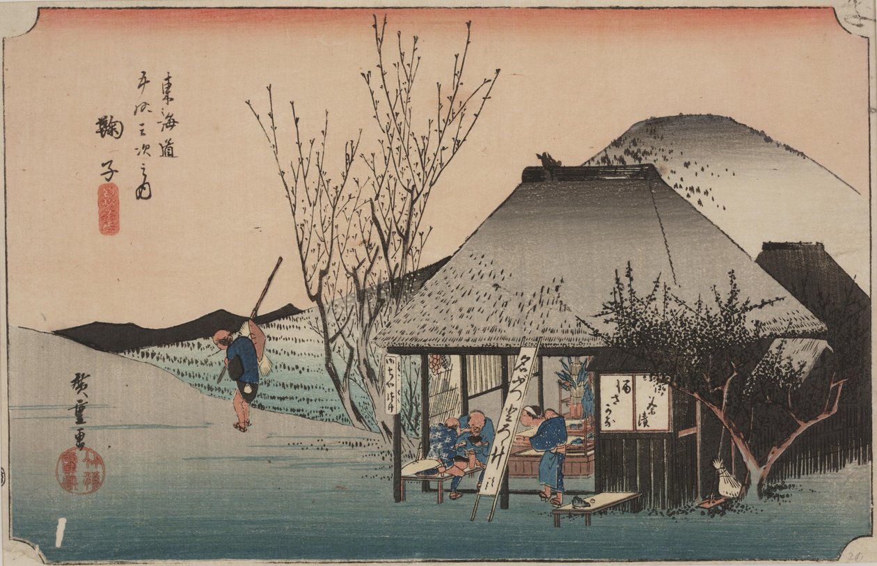 Zwei Reisende beim Essen von Ando or Utagawa Hiroshige