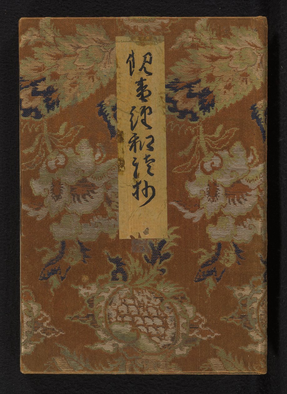 Japanische Erklärung des Lotus-Sutra von Anonymous
