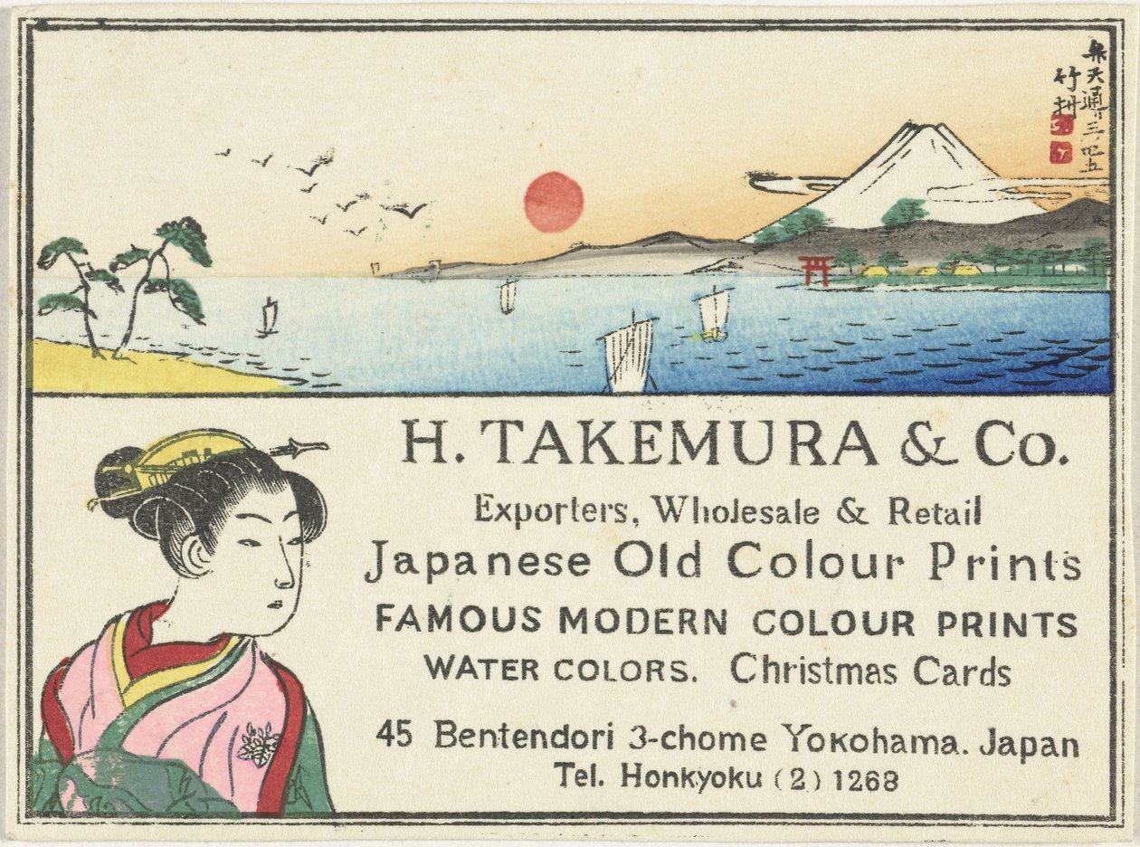 Visitenkarte des Verlegers Takemura von Anonymous
