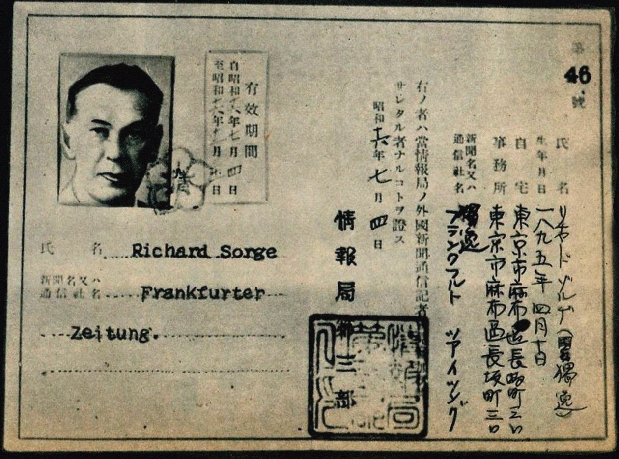 Akkreditierungskarte von Richard Sorge, Anonym von Anonymous Anonymous