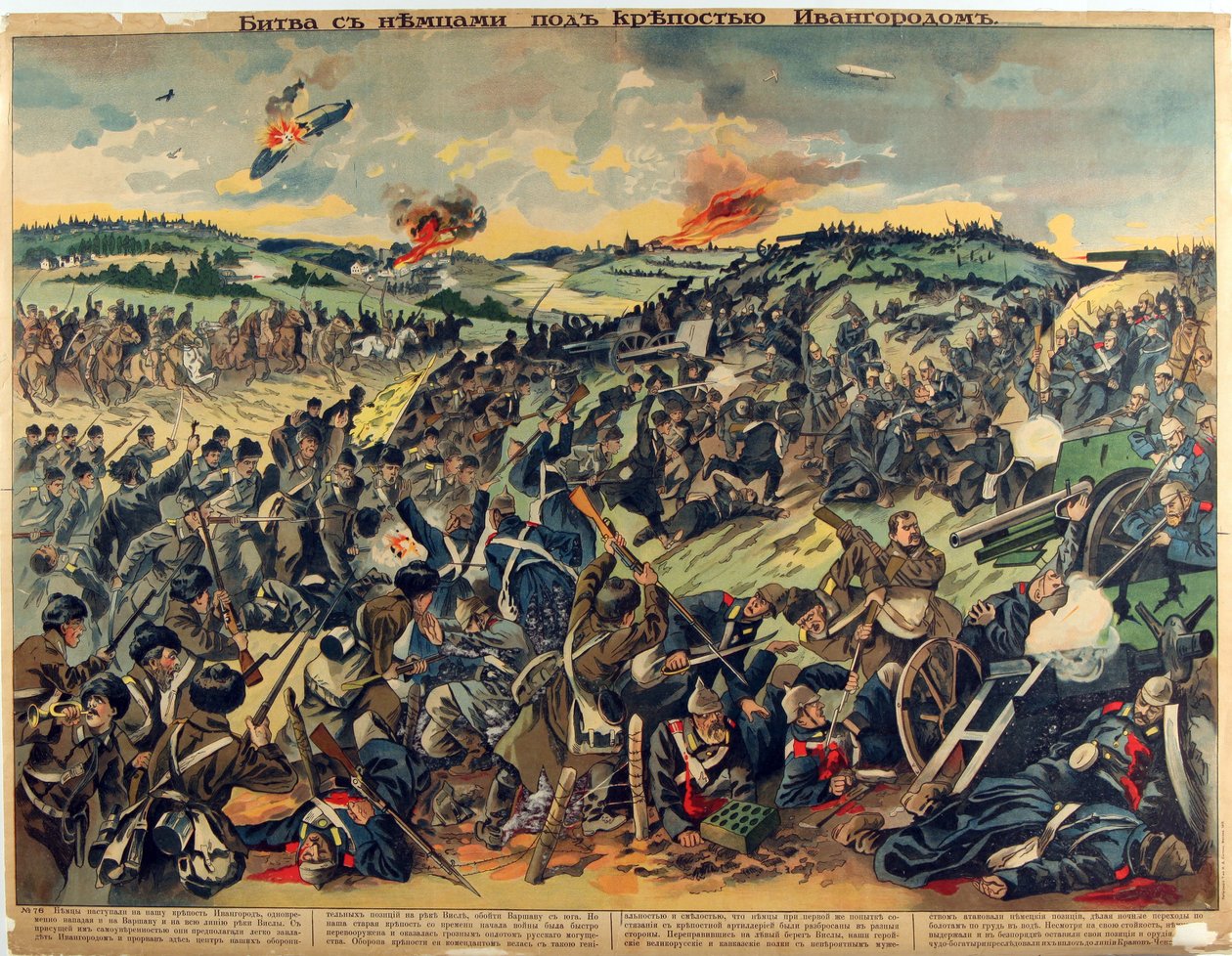 Die Schlacht an der Festung Ivangorod (heutiges Deblin) 1915 von Anonymous Anonymous