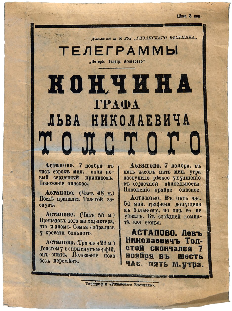 Die Ankündigung des Todes von Leo Tolstoi in einer Zeitung, 7. November von Anonymous Anonymous