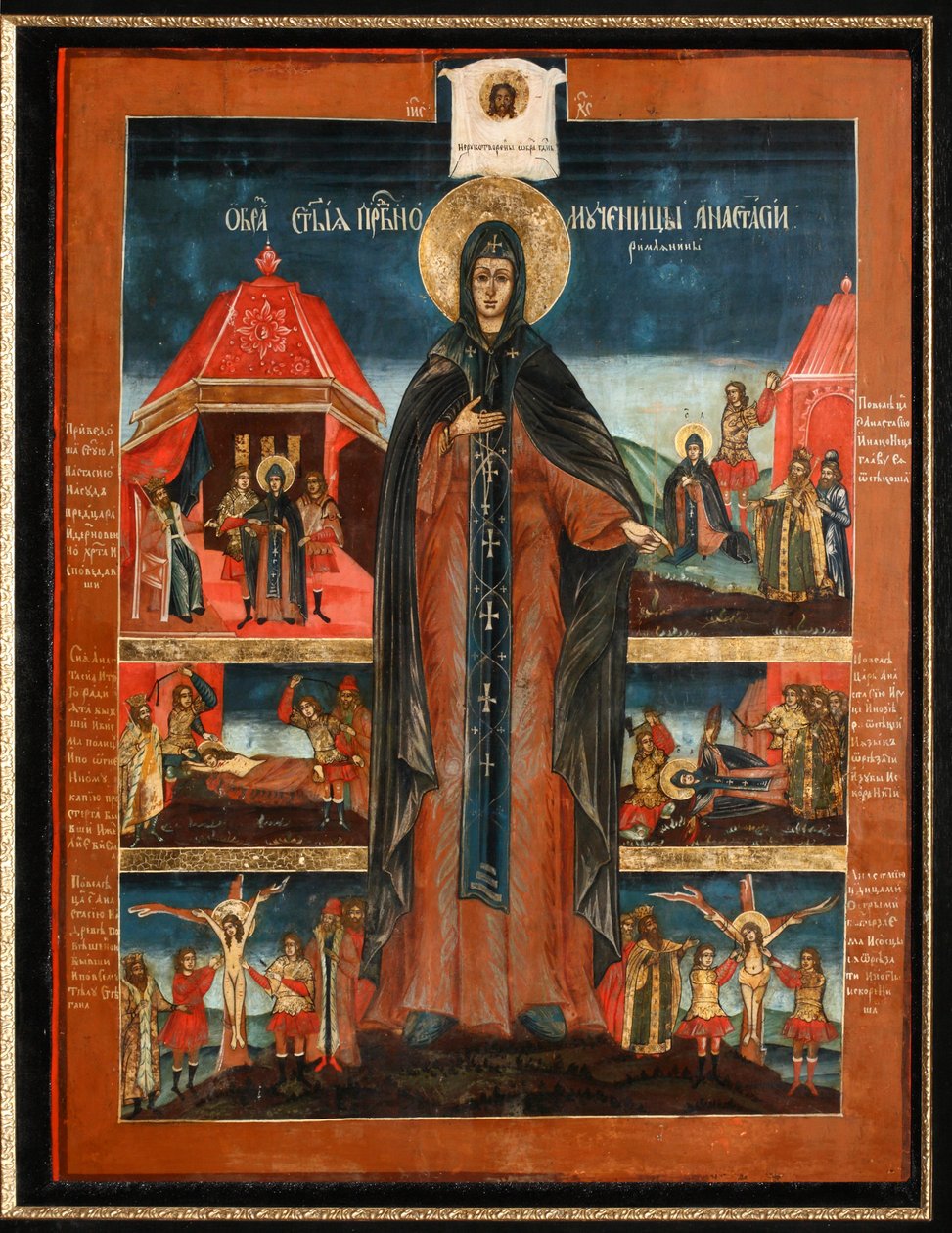 Heilige Märtyrerin Anastasia, zweite Hälfte des 18. Jahrhunderts von Anonymous Russian icon painter