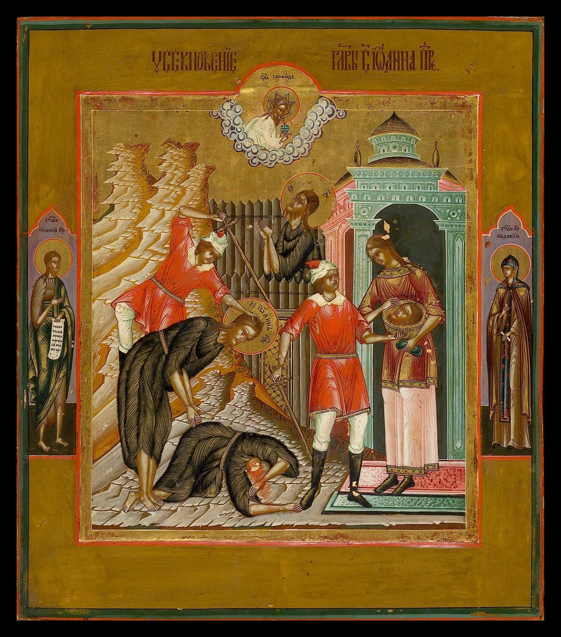 Die Enthauptung von Johannes dem Täufer, 19. Jahrhundert von Anonymous Russian icon painter