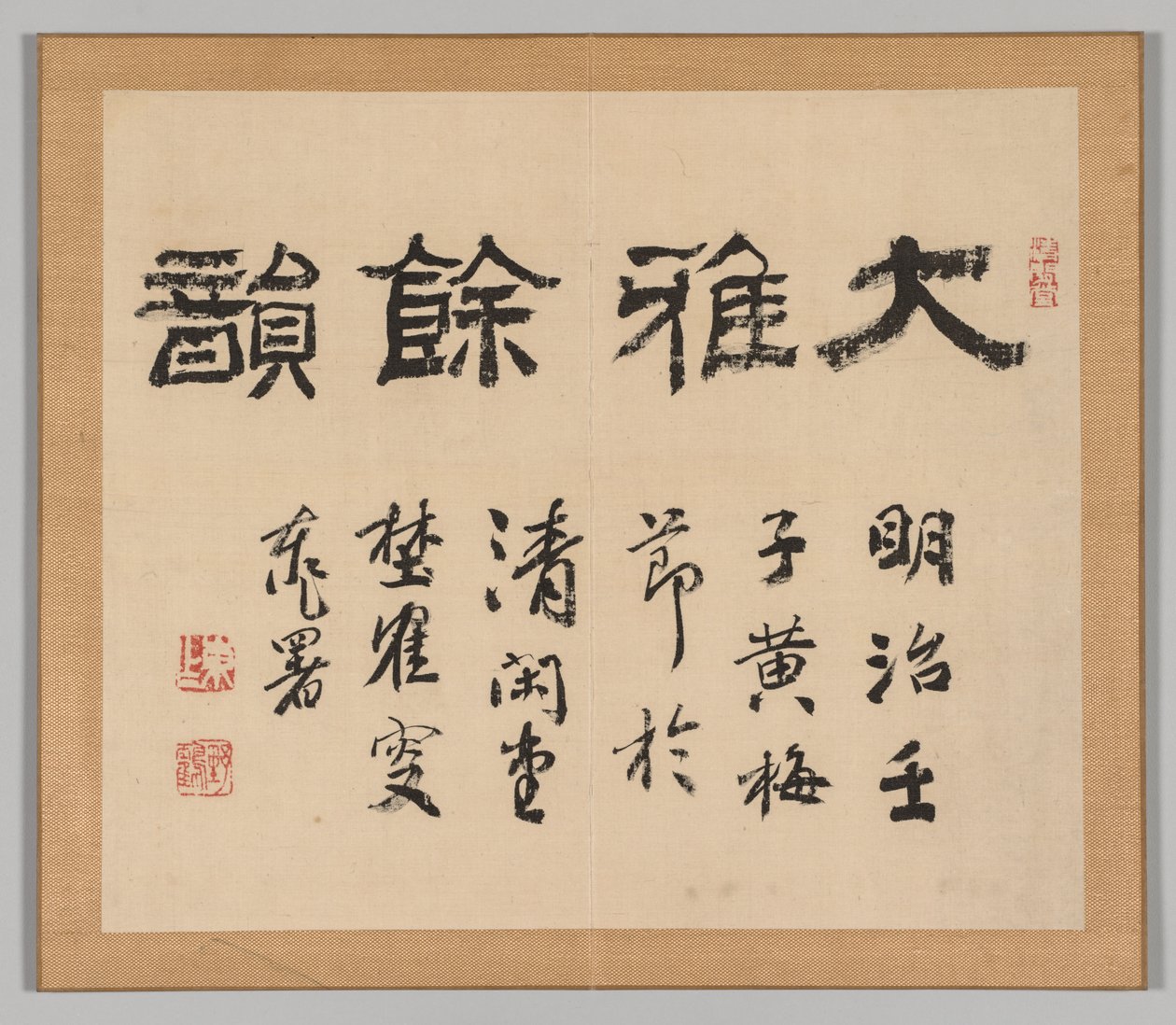 Doppelalbum mit Landschaftsstudien nach Ikeno Taiga, 18. Jahrhundert von Aoki Shukuya