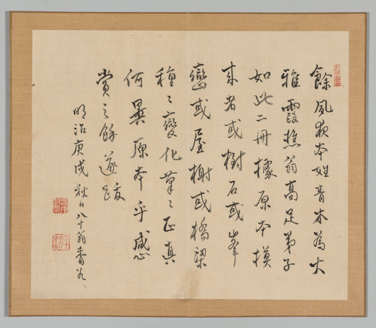 Doppelalbum von Landschaftsstudien nach Ikeno Taiga, Band 2 Blatt 36, 18. Jahrhundert von Aoki Shukuya