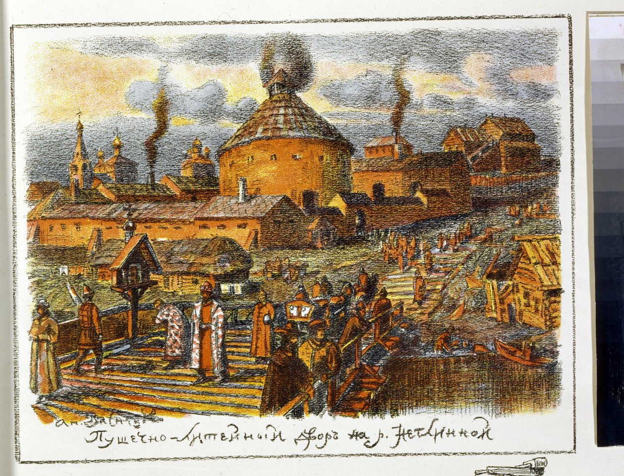 Wäscherei Cannon am Fluss Neglinnaya im 17. Jahrhundert von Apollinari Mikhailovich Vasnetsov