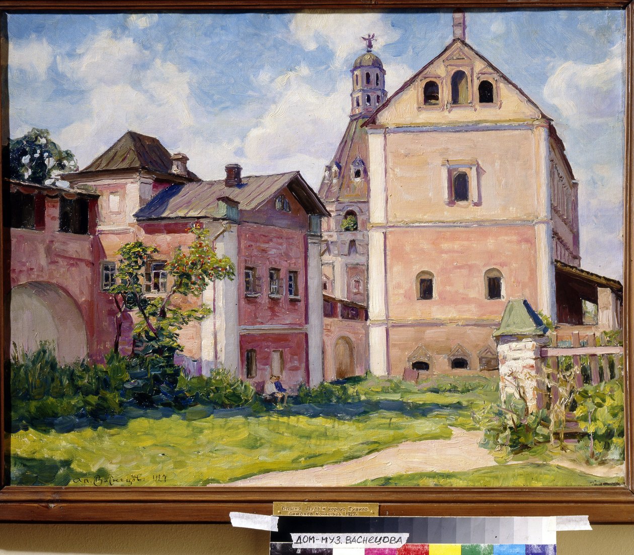 Das Simonov-Kloster in Moskau von Apollinari Mikhailovich Vasnetsov