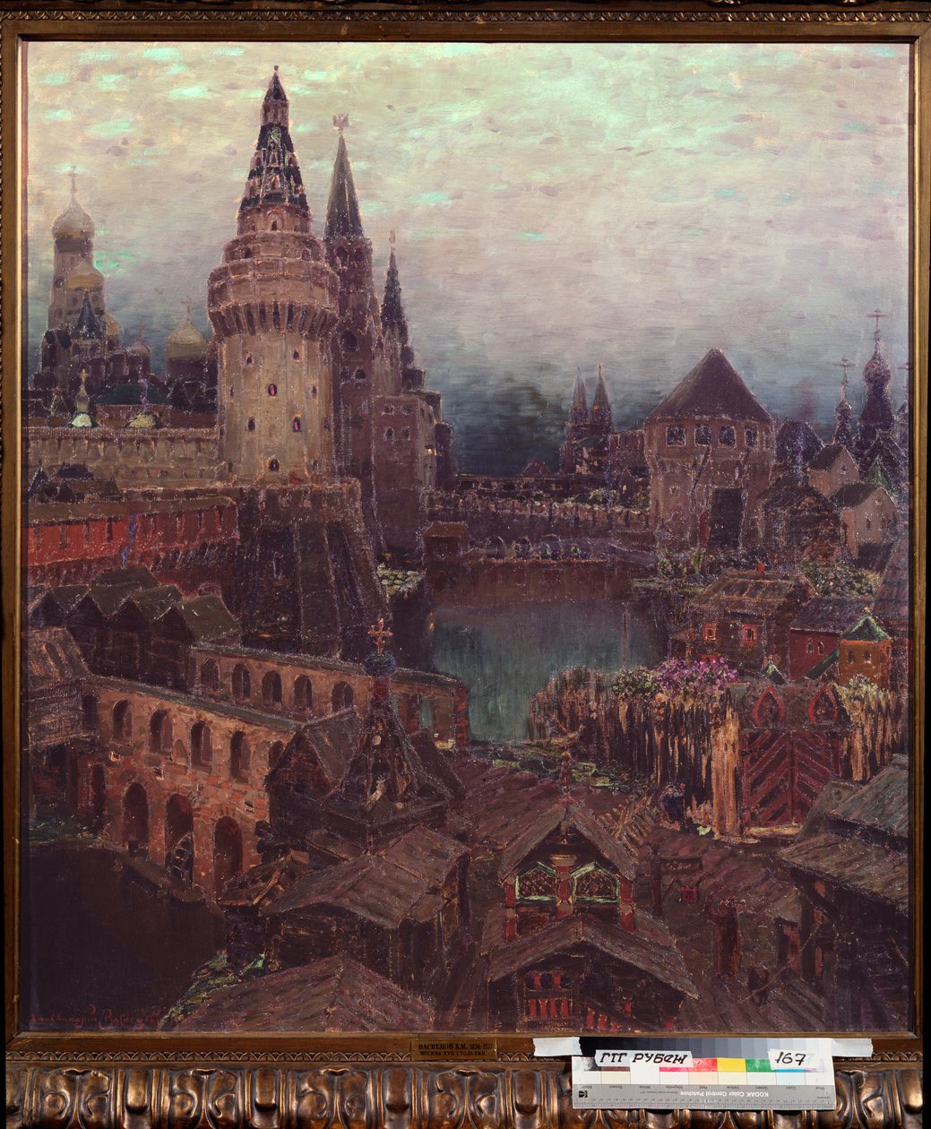 Moskau im 17. Jahrhundert, Morgendämmerung am Auferstehungstor von Apollinari Mikhailovich Vasnetsov