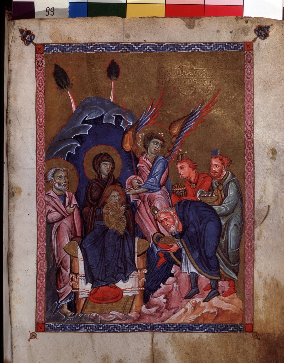 Die Anbetung der Könige von Armenian School