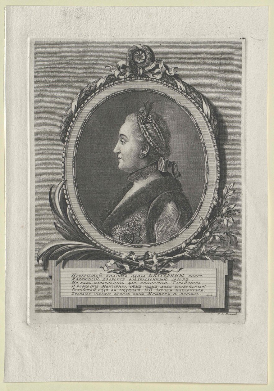 Kaiserin von Russland Katharina II von Artist Unknown