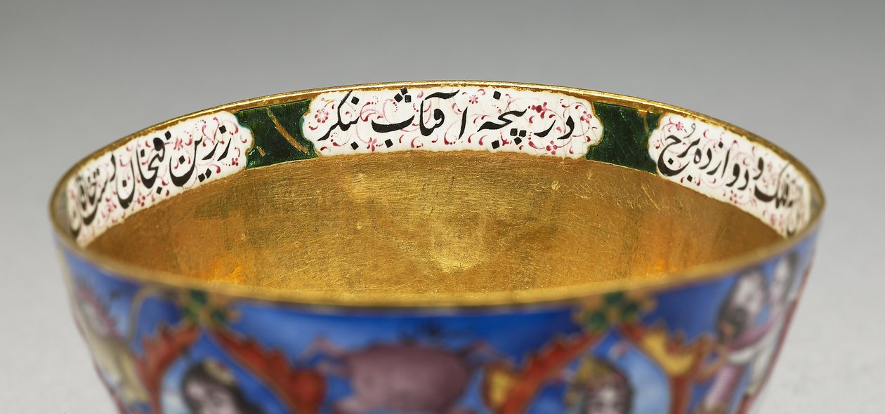 Gedeckter Schüssel, Untertasse und Löffel mit astrologischer Dekoration, frühes 19. Jahrhundert von Baqir