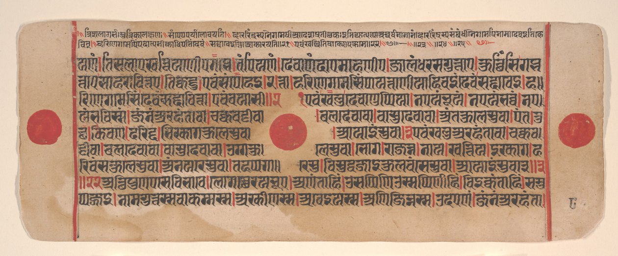 Blatt aus einem Kalpa Sutra Jain Buch der Rituale, 15. Jahrhundert von Bhadrabahu