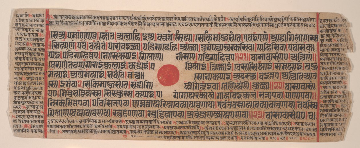 Blatt aus einem Kalpa Sutra Jain Buch der Rituale, 15. Jahrhundert von Bhadrabahu