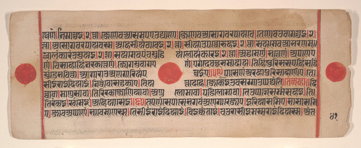 Blatt aus einem Kalpa Sutra Jain Buch der Rituale, 15. Jahrhundert von Bhadrabahu