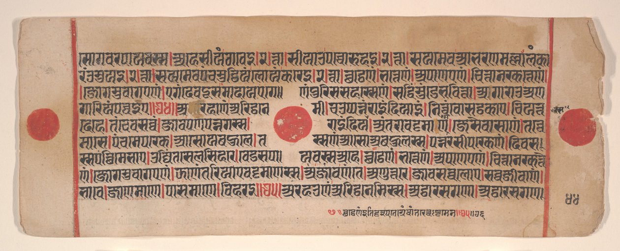 Blatt aus einem Kalpa Sutra Jain Ritualbuch, 15. Jahrhundert von Bhadrabahu
