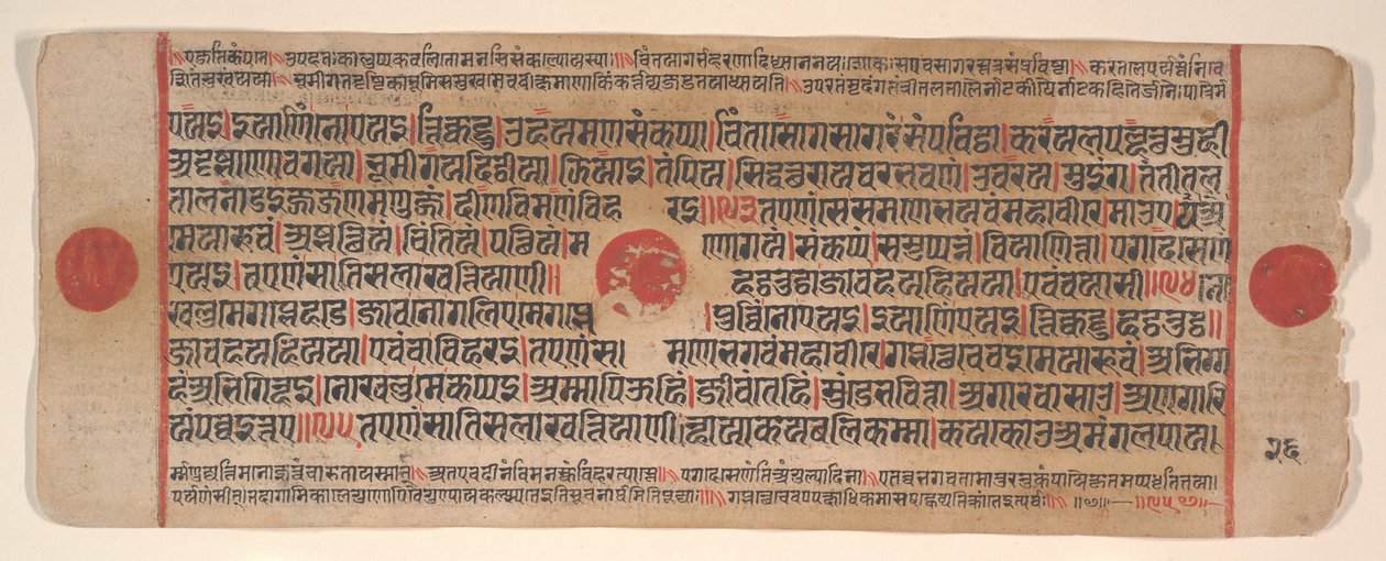 Blatt aus einem Kalpa Sutra Jain Buch der Rituale von Bhadrabahu