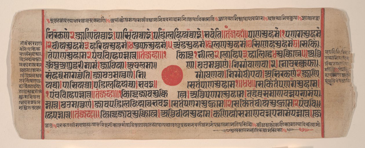 Blatt aus einem Kalpa Sutra Jain Buch der Rituale, 15. Jahrhundert von Bhadrabahu