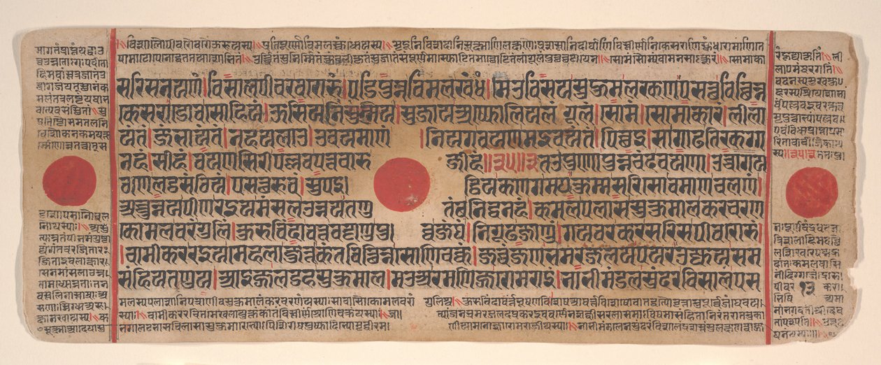 Blatt aus einem Kalpa Sutra Jain Buch der Rituale von Bhadrabahu