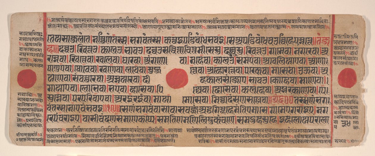 Blatt aus einem Kalpa Sutra Jain Buch der Rituale, 15. Jahrhundert von Bhadrabahu