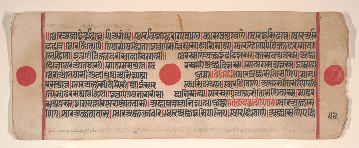 Blatt aus einem Kalpa Sutra Jain Ritualbuch, 15. Jahrhundert von Bhadrabahu
