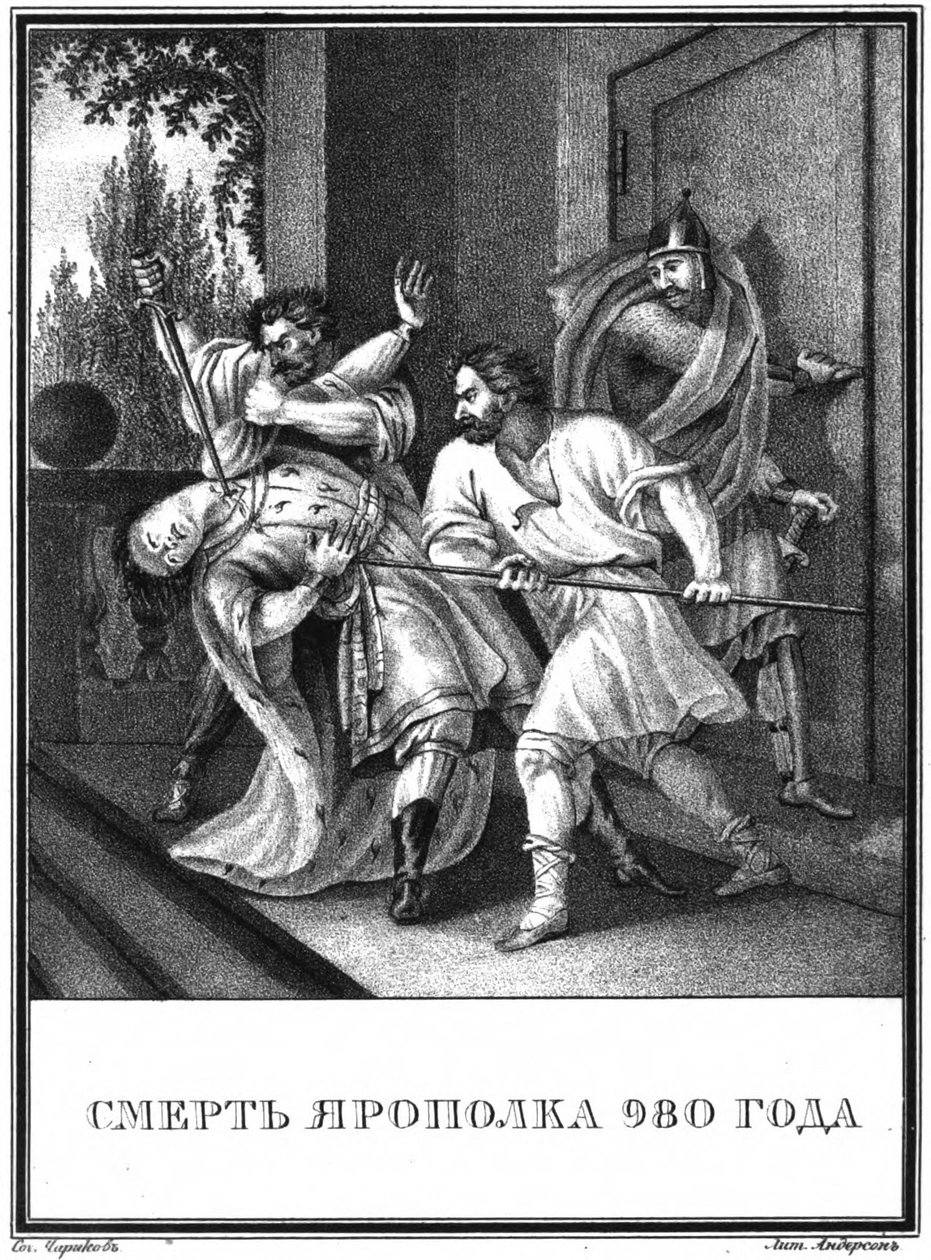 Der Tod von Jaropolk Swjatoslawitsch. 980 aus Illustrierter Karamzin, 1836 von Boris Artemyevich Chorikov