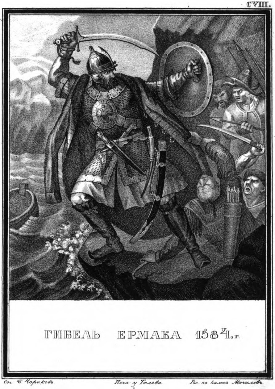 Der Tod von Yermak, 1584 aus Illustrierter Karamzin, 1836 von Boris Artemyevich Chorikov
