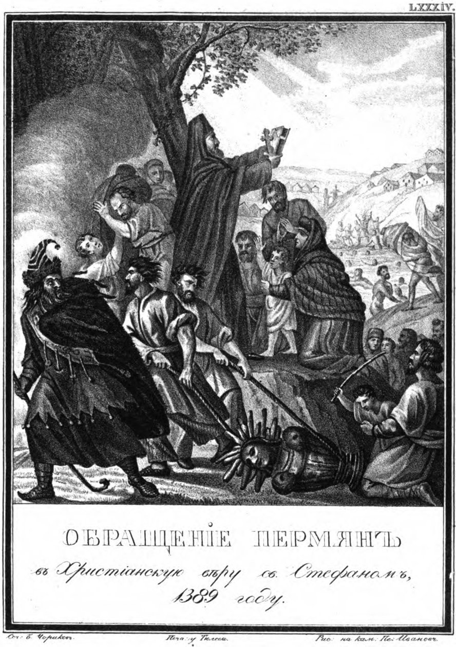 Die Bekehrung der Permier zum Christentum durch den Heiligen Stephan von Perm, aus Illustrierter Kar von Boris Artemyevich Chorikov