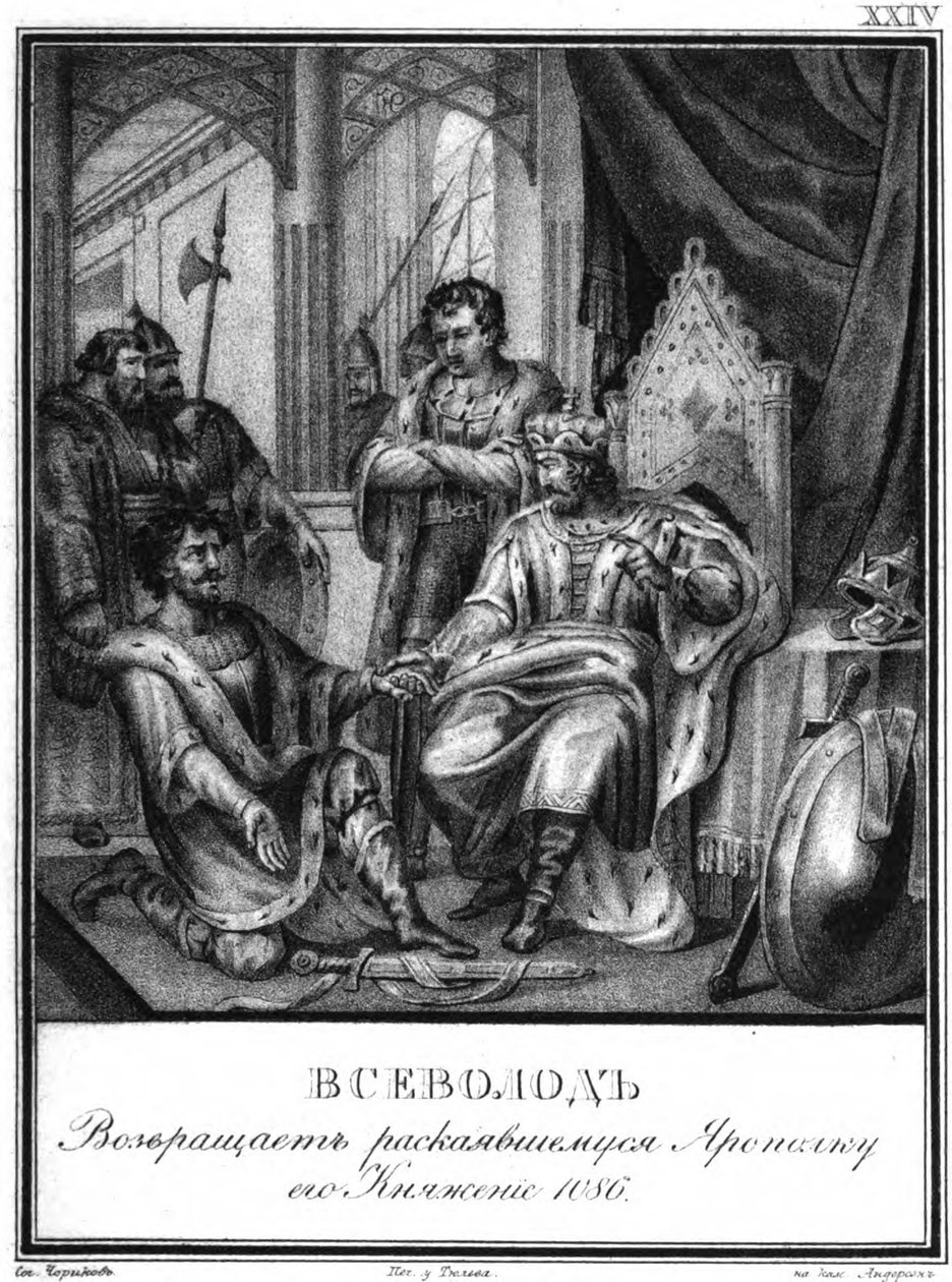 Jaropolk Isjaslawitsch vor Wsewolod I., 1086 aus Illustrierter Karamzin, 1836 von Boris Artemyevich Chorikov