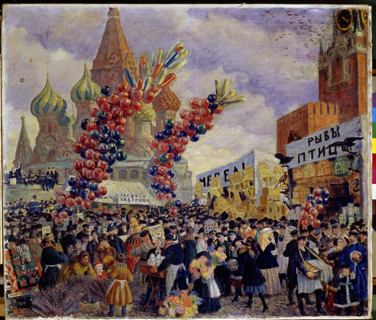 Ein Jahrmarkt auf dem Roten Platz des Kremls in Moskau von Boris Mikhailovich Kustodiev