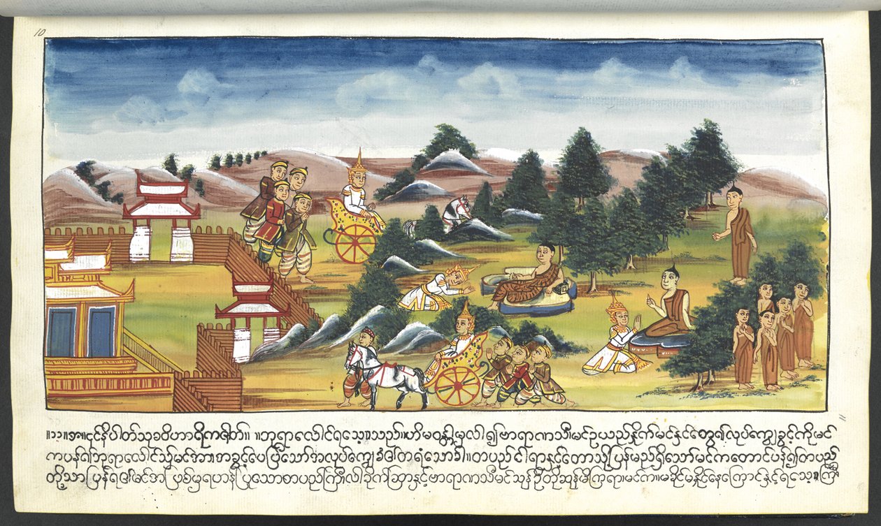 Götter in einer Landschaft, aus 