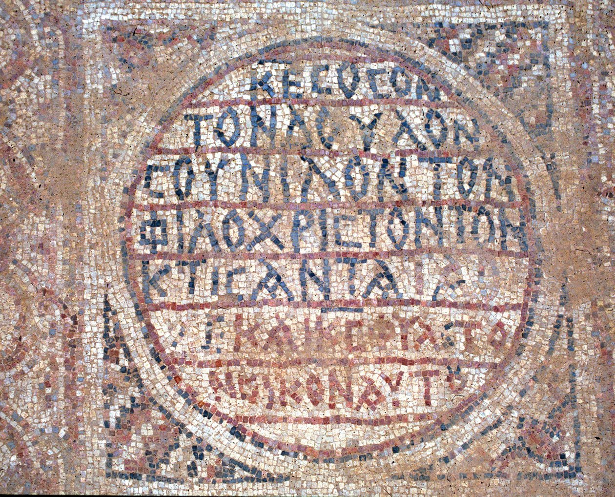 Mosaik vom Boden der Kirche St. Nilus in Mamshit, Negev-Wüste, Israel, 5. Jahrhundert n. Chr. von Byzantine