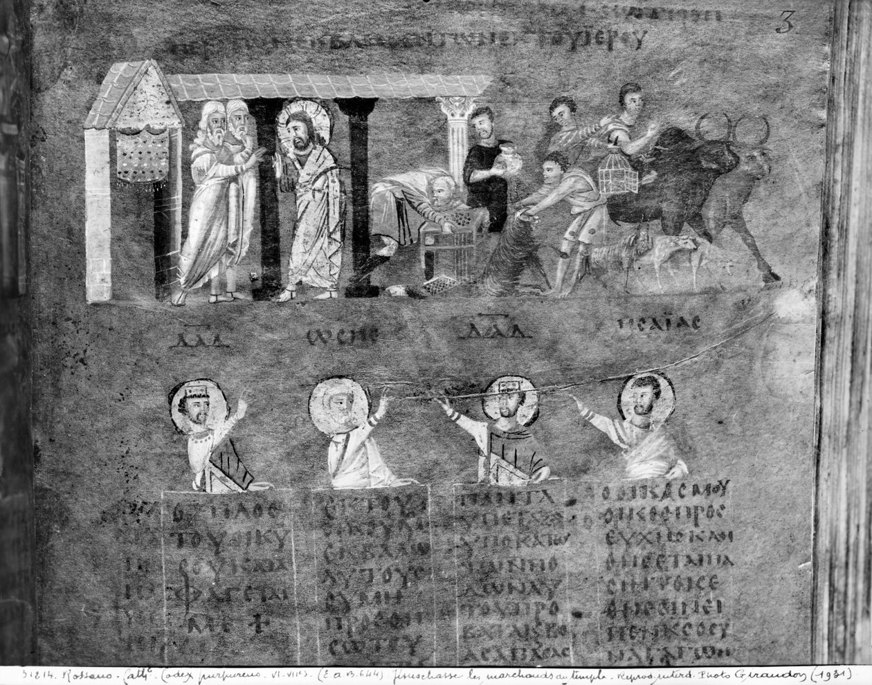 Ms EAB 664 Jesus vertreibt die Händler aus dem Tempel, aus dem Codex Purpureus von Byzantine School