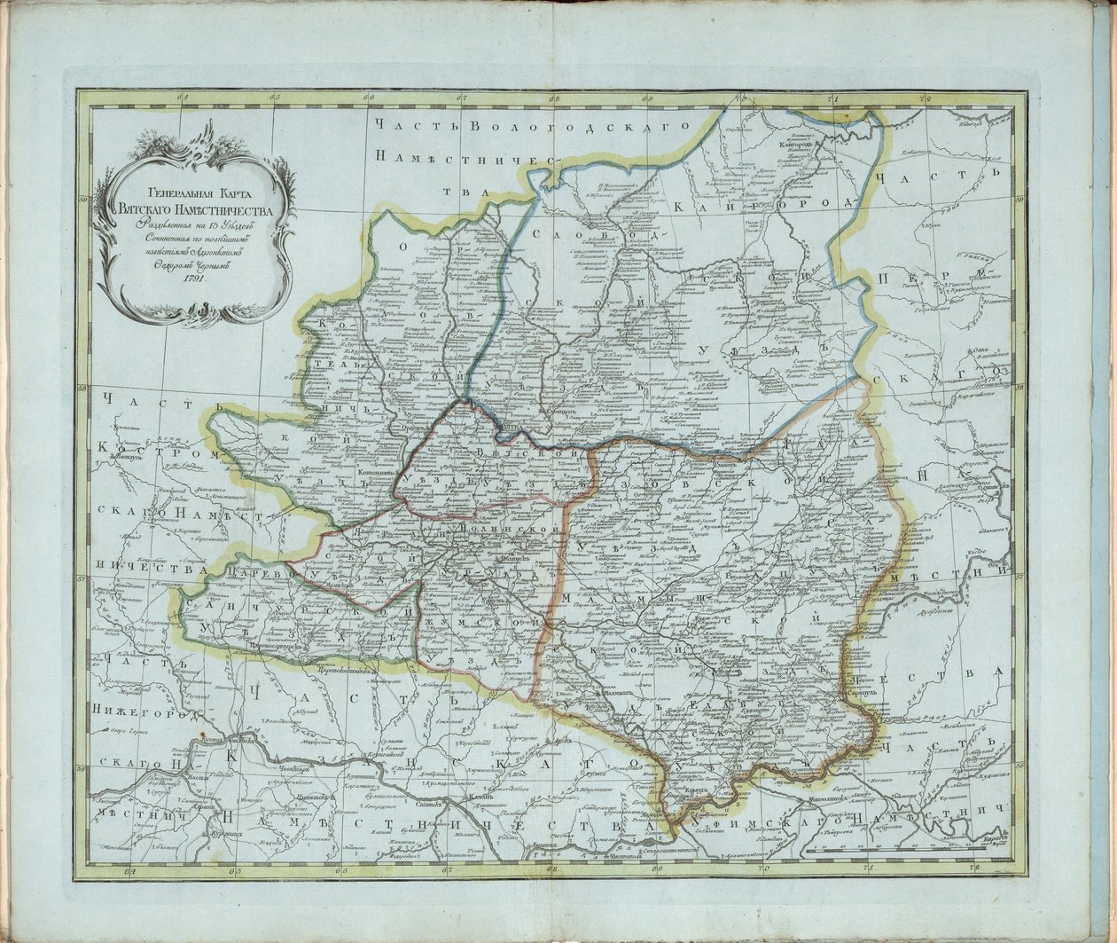 Generalkarte des Gouvernements Wjatka, 1791 von Chernoi