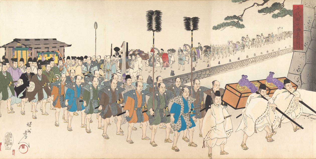 Chiyoda-Schloss Album der Männer von Chikanobu Yoshu
