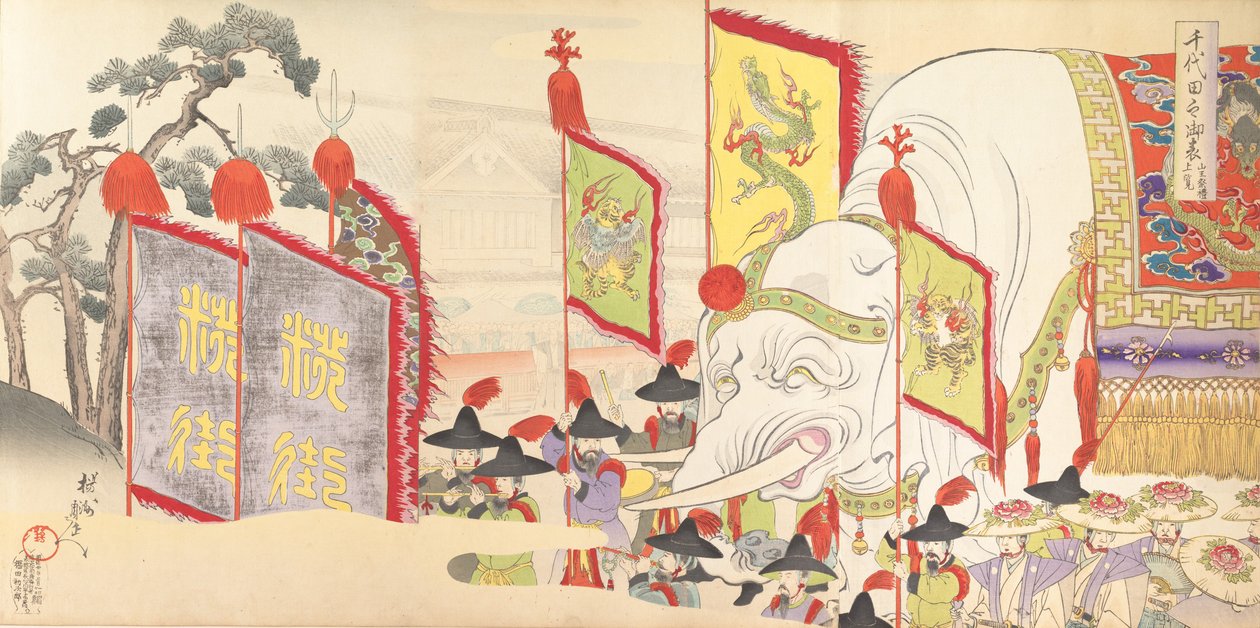 Chiyoda-Schloss Album der Männer, 1897 von Chikanobu Yoshu