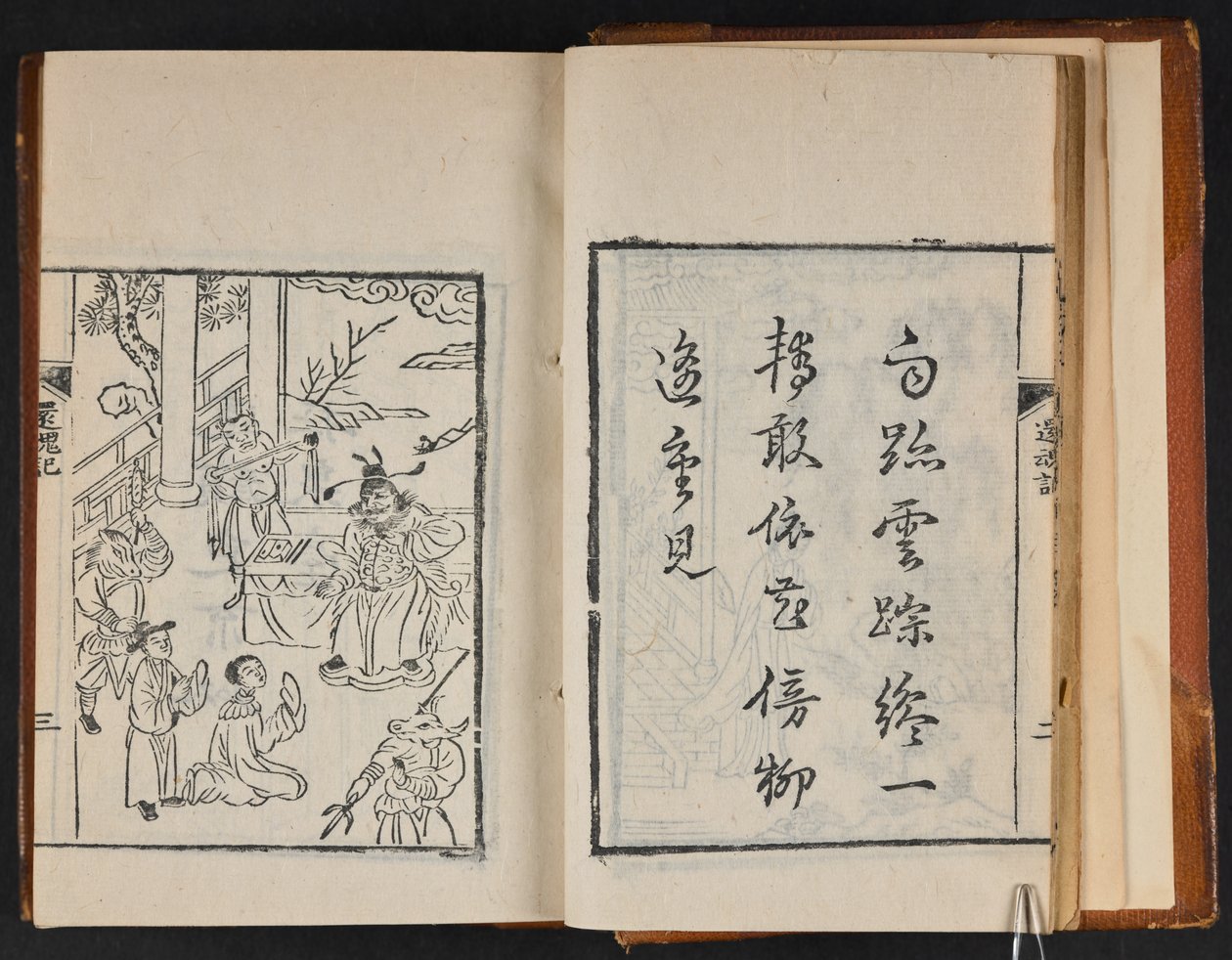 „Illustrierter Pfingstrosenpavillon“ in 8 Kapiteln, um 1840 von Chinese School